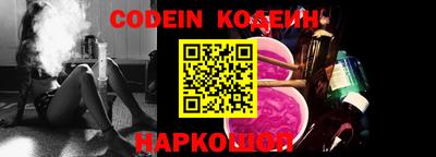 ешки Балаково