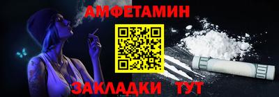 марки lsd Ливны