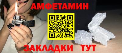 трава Ликино-Дулёво