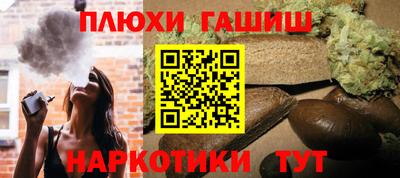 прущие крисы Беслан