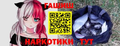 стаф Балашиха