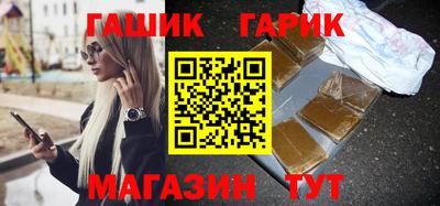 марки lsd Ливны