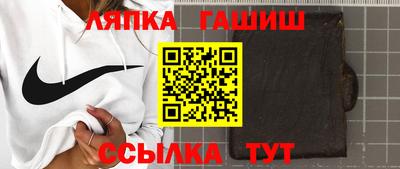 ешки Балаково