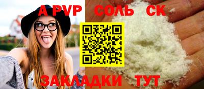 марки lsd Ливны