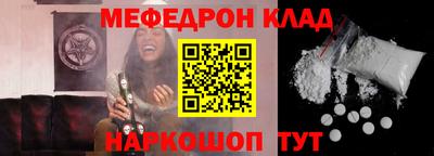 стаф Балашиха