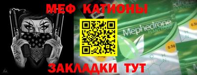 стаф Балашиха