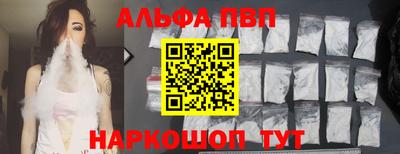 ешки Балаково