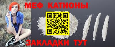 стаф Балашиха