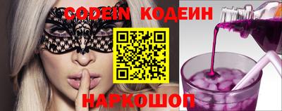 дурь Лесосибирск
