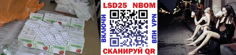 купить  цена  Валуйки  LSD-25 экстази кислота 