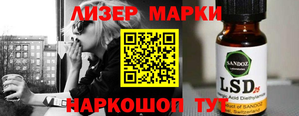 LSD-25 экстази ecstasy  Вход с VPN  ЛСД экстази ecstasy  OMG ссылка  Валуйки 