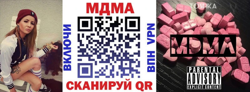 МДМА молли мега сайт Валуйки