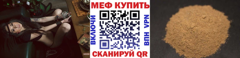 это Telegram  Валуйки  Мефедрон 4 MMC  купить  цена 