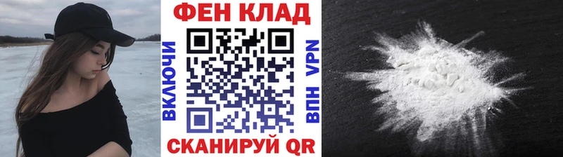 МЕТАМФЕТАМИН витя где можно купить наркотик omg как войти Валуйки