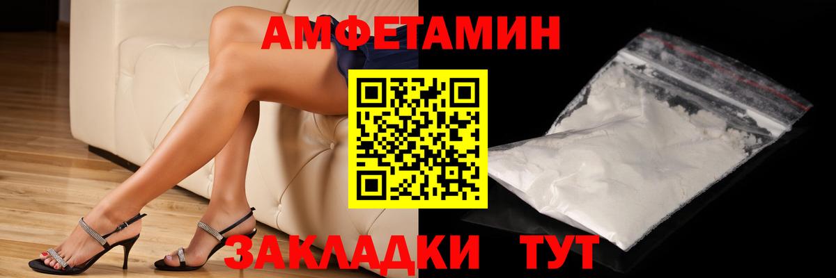 Первитин Methamphetamine Валуйки