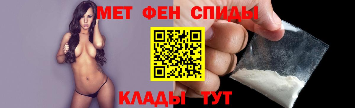 Валуйки  Метамфетамин пудра  МЕТАМФЕТАМИН  Метамфетамин пудра  Вход с VPN 