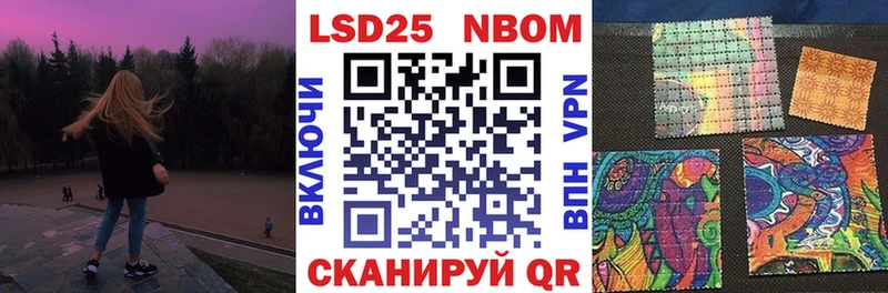 Марки NBOMe 1,5мг  сколько стоит  Валуйки 