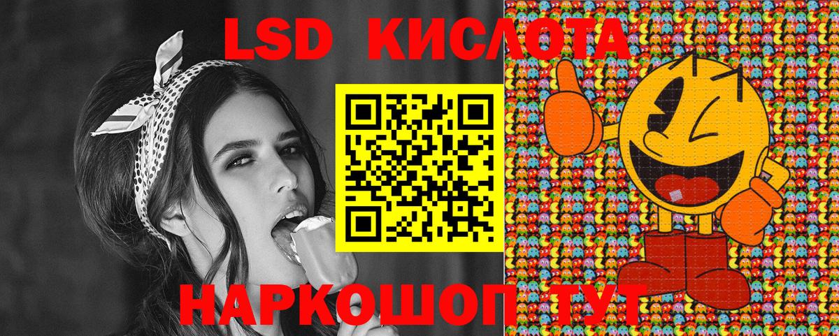 Марки NBOMe 1500мкг Валуйки