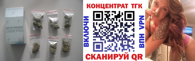 купить наркотики цена  Валуйки  ТГК вейп 