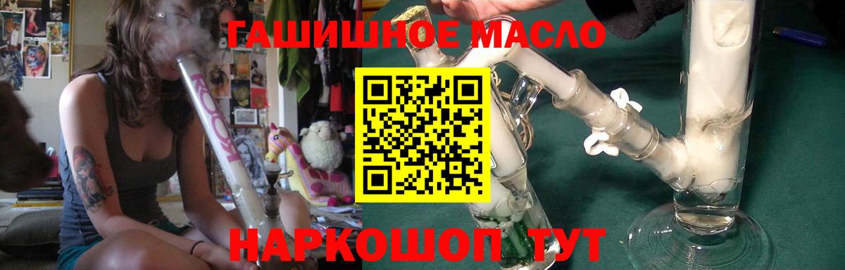 МЕТАДОН  APVP СК кристаллы  Валуйки  ГАШИШ  Меф кристаллы  Каннабис  COCAIN 