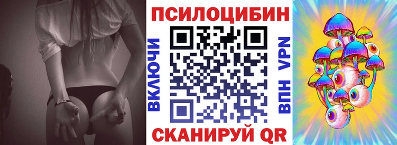 Галлюциногенные грибы мухоморы Валуйки