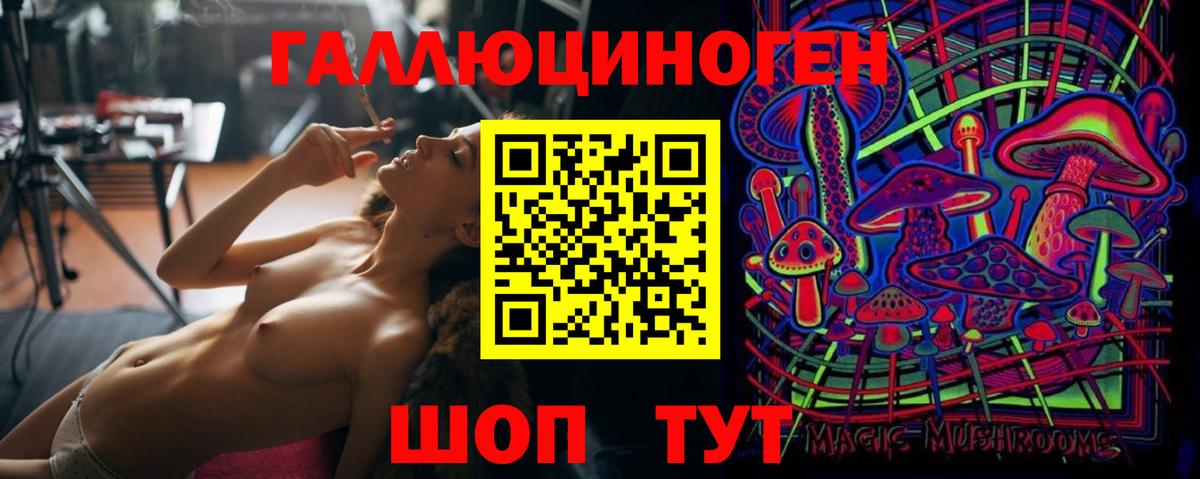 Псилоцибиновые грибы MAGIC MUSHROOMS  Валуйки 