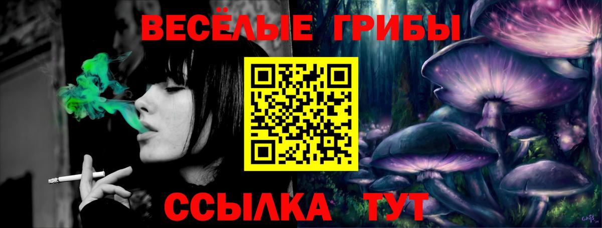 Меф  MDMA  Вейп ТГК  Валуйки  Канабис  Вход с VPN  МЕФ кристаллы  Купить наркотики  ГАШ  КОКАИН  ГАШ 