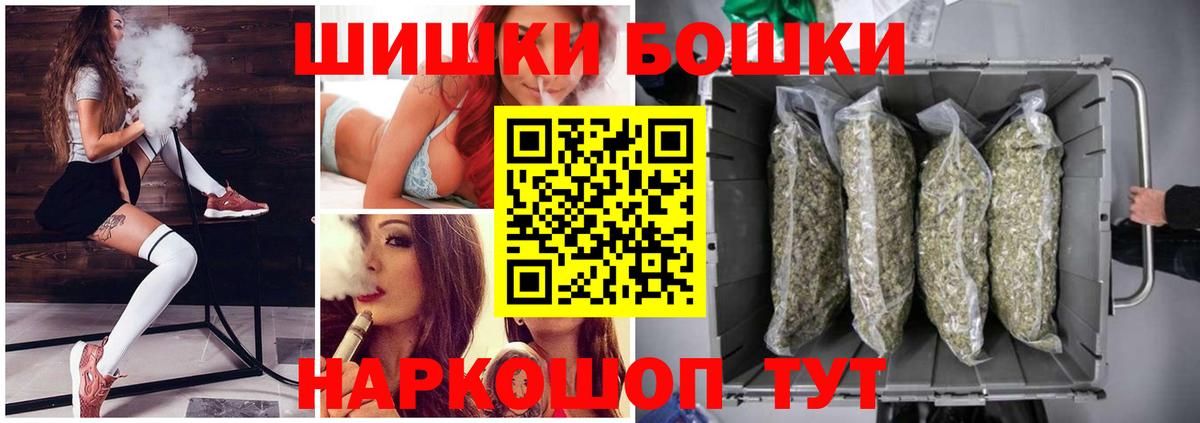 Канабис тримм  Конопля LSD WEED  Канабис марихуана  Валуйки 